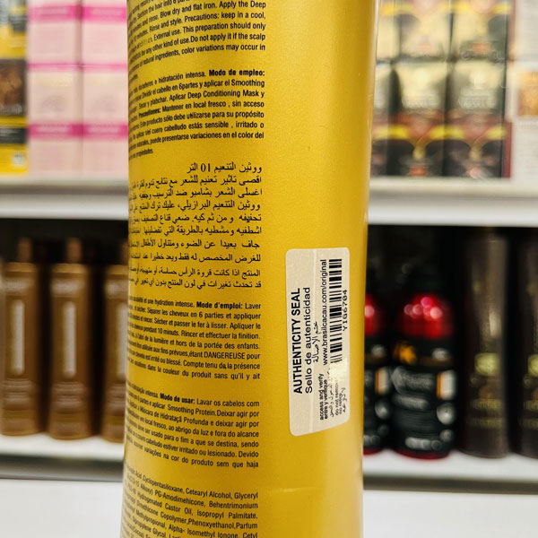 پروتئین کادیوو اورجینال