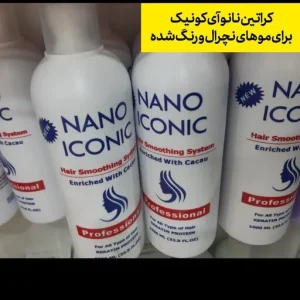 کراتین نانو آیکونیک اصل