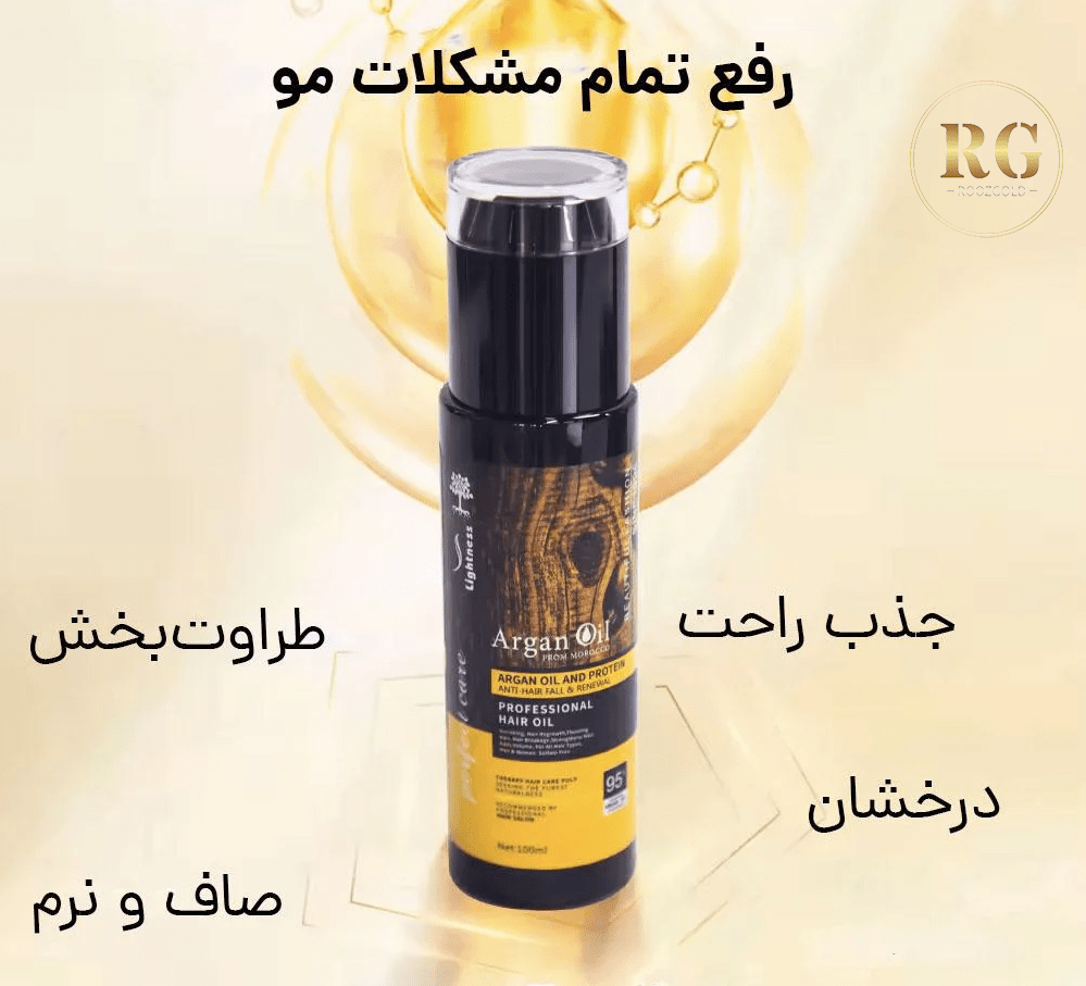 روغن مو لایتنس اصل
