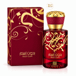 عطر ادکلن بدون اسم احمد مغربی